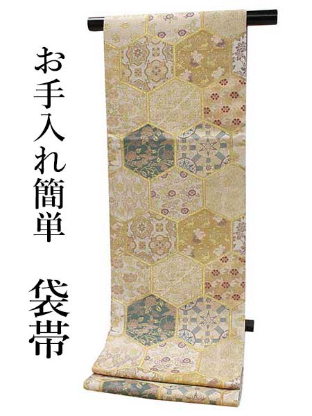 袋帯 礼装 ベージュ 赤 緑 薄紫 金 亀甲 花唐草 牡丹 うさぎ 鳳凰 単品 新品 訪問着 フォーマル ポリエステル 洗える 仕立て上がり プレタ レディース 女性 和服 和装 着物 送料無料|着物 卸直営店 京都マルヒサ