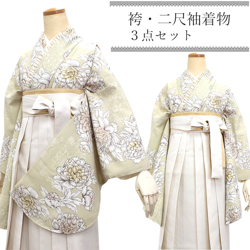 楽天市場】袴セット 二尺袖 袴 袴下帯3点セット ベージュ華紋に 楽天市場】袴セット 二尺袖 袴 袴下帯3点セット ベージュ華紋に