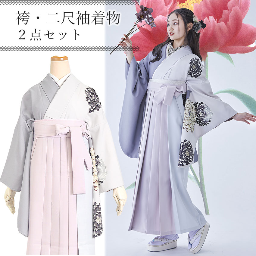 楽天市場】袴セット 卒業式 ベージュグレー地菊柄 二尺袖着物 ピンク
