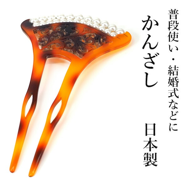 武山　アクセサリーべっ甲帯留 和装小物　着物　和装　和服 武山 アクセサリーべっ甲帯留 和装小物 着物 和装 和服