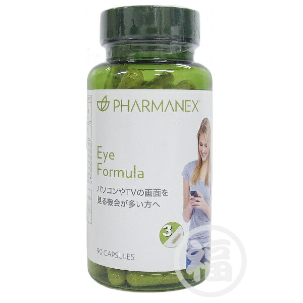 楽天市場】NU SKIN ニュースキン メタ 180カプセル 賞味期限：2026年5