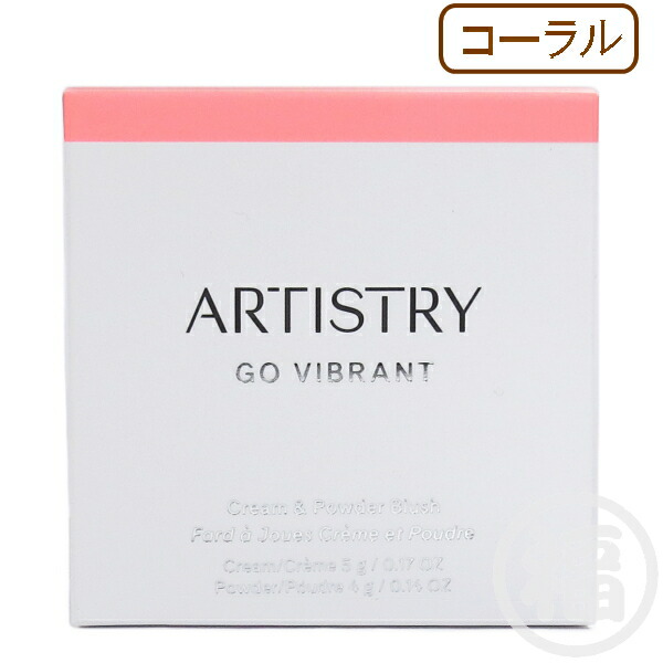 楽天市場】アムウェイ サテニーク バンブー クッションブラシ ※外箱