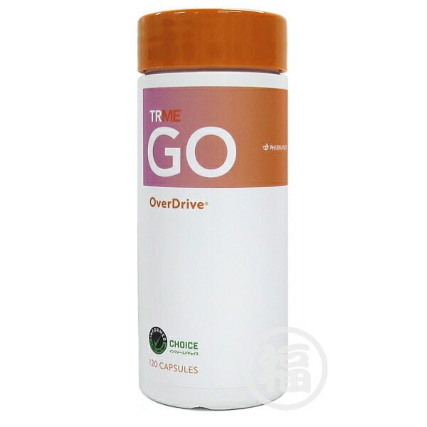 ニュースキン TRME GO オーバードライブ Over Drive NU SKIN ビタミン・酵母含有加工食品 賞味期限：半年以上 ※旧パッケージ含む画像