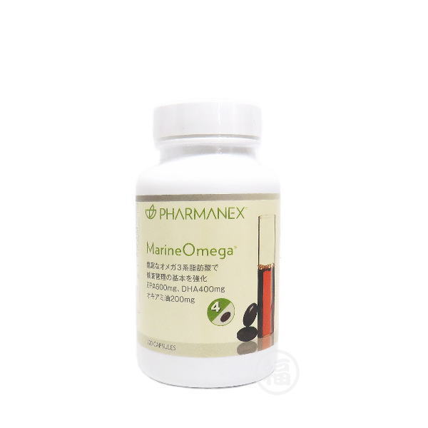 楽天市場】ニュースキン TRME TRME バーニングフォーカス NU