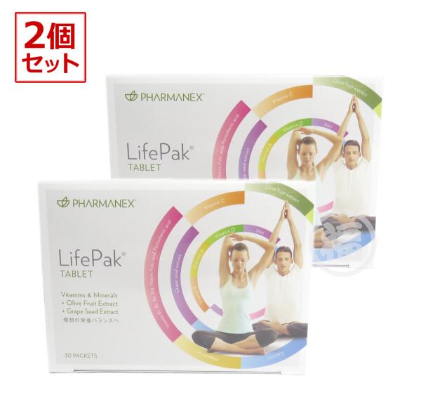 未使用品】 ニュースキン ライフパック LifePak 健康補助食品 NU SKIN