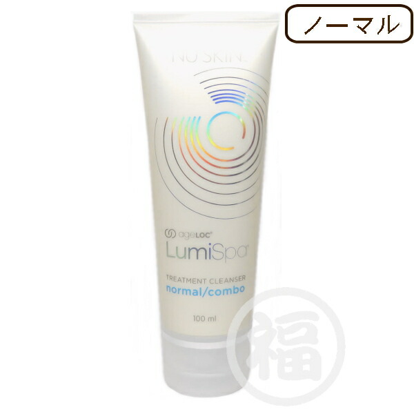 NuSkin ニュースキン ageLOCルミスパ アクセント ニュースキンルミスパio