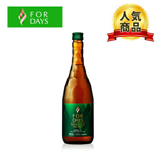 楽天市場 訳アリ 外箱無 フォーデイズ ナチュラルｄｎコラーゲン7ml Dna Rna配合 期限 21年8月以降 まる福堂