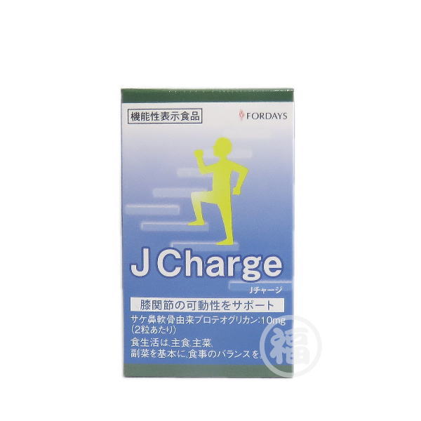 TIENS   ティエンズ　デイリーチャージ　各1点の計2点 ティエンズ デイリー チャージ 2箱セット 15袋 ファンクショナル
