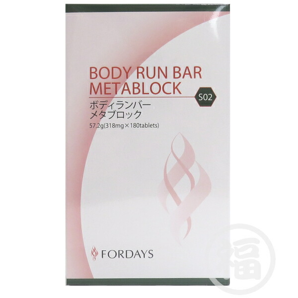 楽天市場】フォーデイズ ダイエット茶 45g（1.5g×30袋) 賞味期限