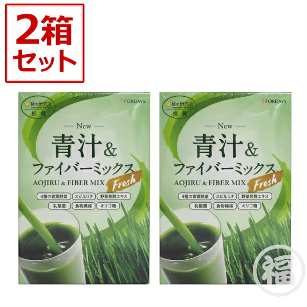 楽天市場】フォーデイズ 青汁 & ファイバーミックス フレッシュ