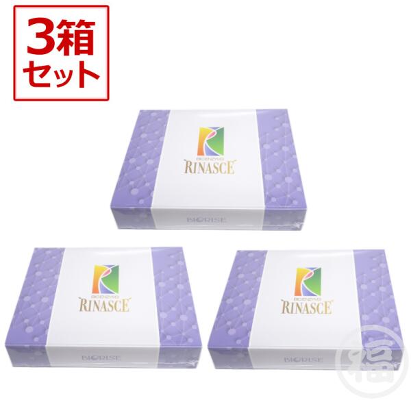 楽天市場】【正規品】☆送料無料☆ BIORISE ビオライズ ビオ