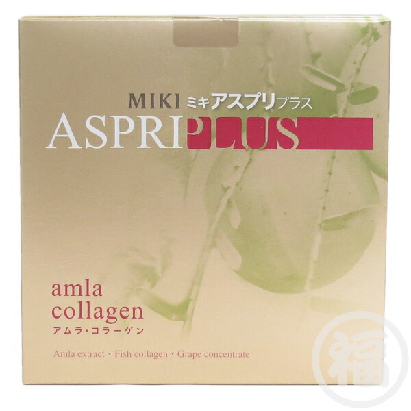 楽天市場】ミキプルーン アスプリプラス アムラ・コラーゲン 賞味期限