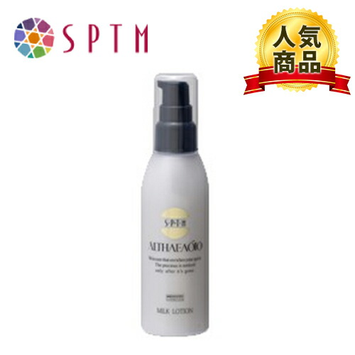 楽天市場 セプテム Sptm Sptm エルテオ スキンローション 薬用化粧水 300ml 顔パック ニキビ 毛穴 保湿 Moe Store