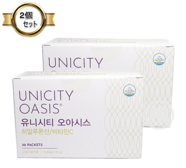 楽天市場】ユニシティ ＵＮＩＣＩＴＹ バイオスライフE 賞味期限：2025