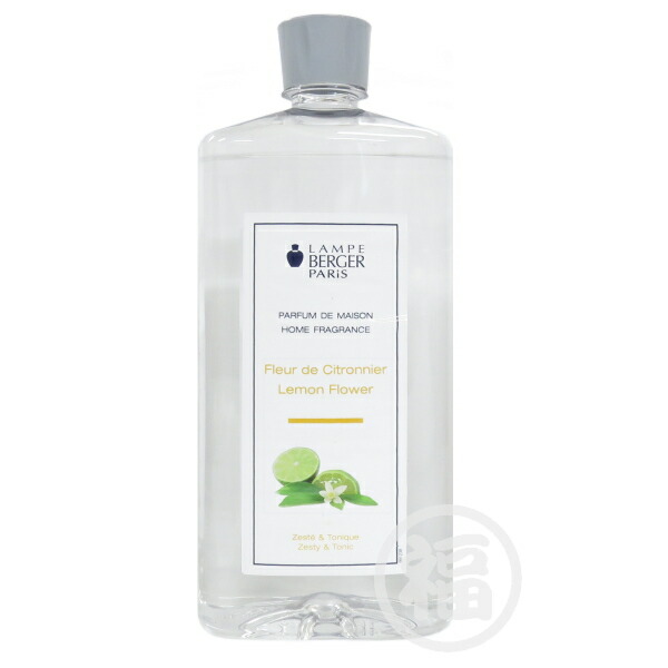 楽天市場】【 フランス版 】ランプベルジェ製オイル【 抗菌 アンチ