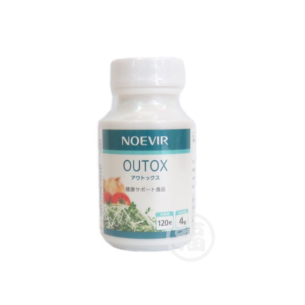 ｔ ノエビア Noevir アウトックス 48g 400mg 1粒 賞味期限 23年以降 まる福堂 円以上お買い上げで送料無料 その他 ノエビア Noevir アウトックス