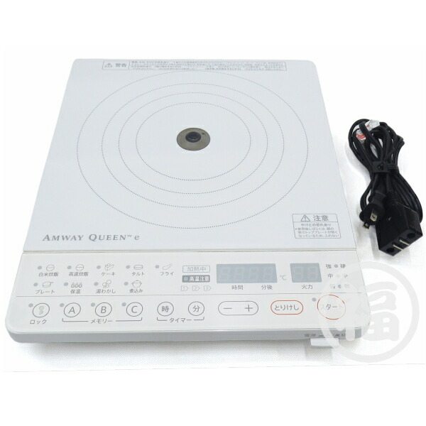 ✨2019年式✨アムウェイ amway インダクションレンジ クィーン e インダクションレンジ：Amway(アムウェイ)Shopping