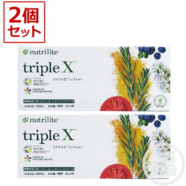 楽天市場】Amway アムウェイ ニュートリライト トリプルX