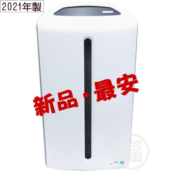 楽天市場】【新品：2025年製造】アムウェイ アトモスフィア ミニ空気