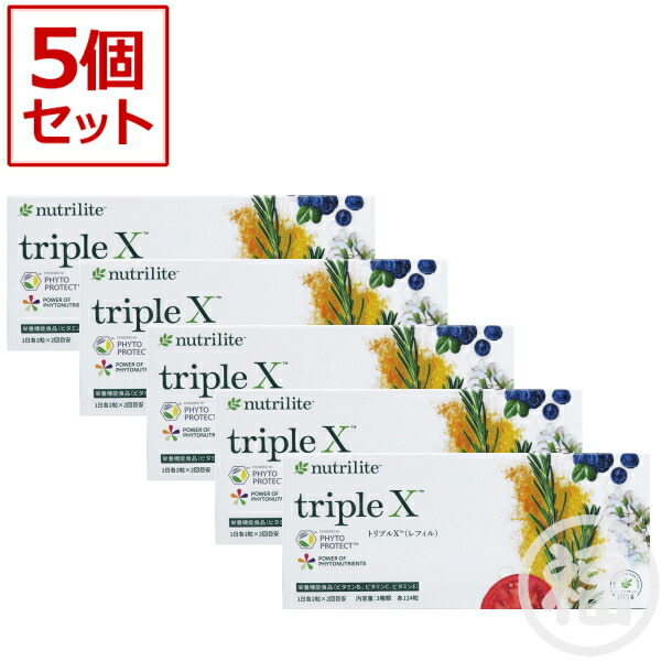 楽天市場】【5箱セット】アムウェイ トリプルX（レフィル