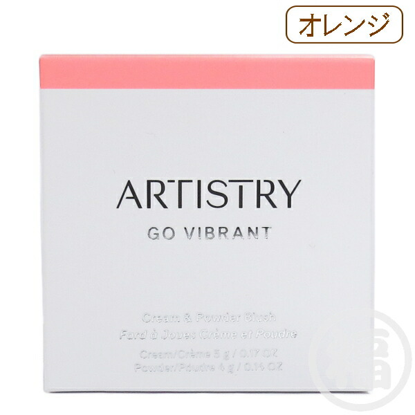 楽天市場】アムウェイ サテニーク バンブー クッションブラシ ※外箱