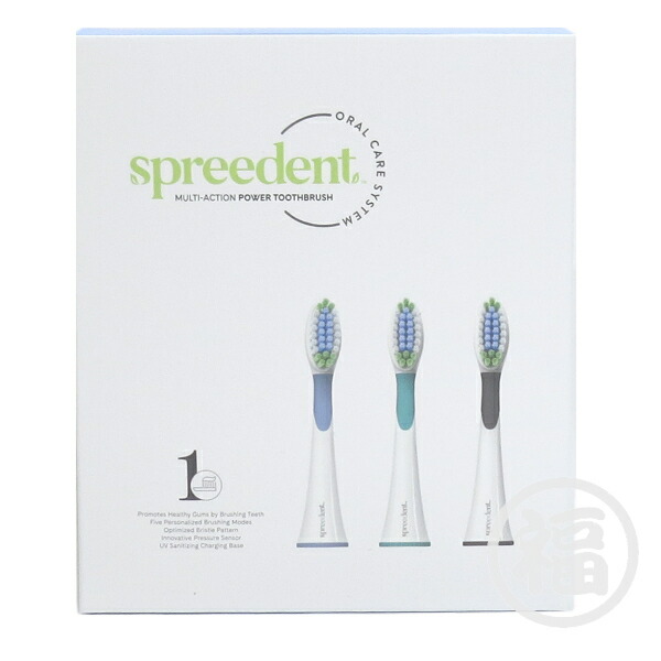 楽天市場】アムウェイ スプリーデント 2ミニッツ 電動パワー歯ブラシ