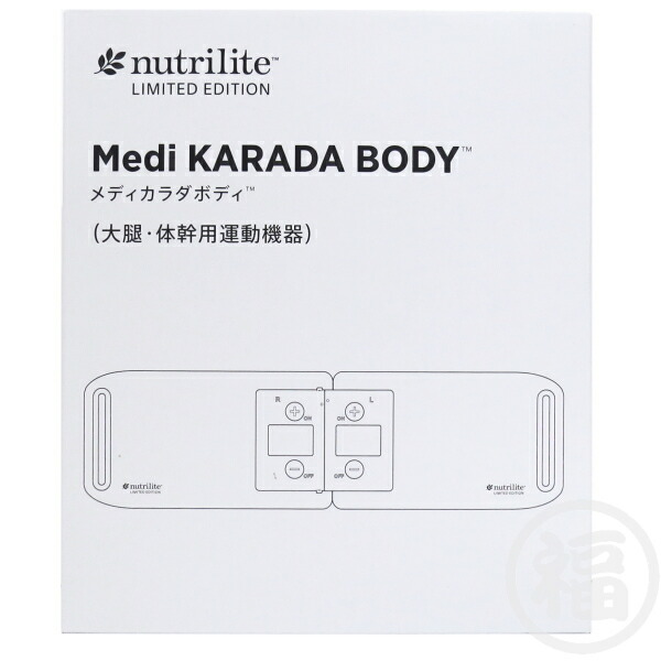 楽天市場】◇アムウェイ NUTRILITE メディカラダウォーク NTMK30 脚用
