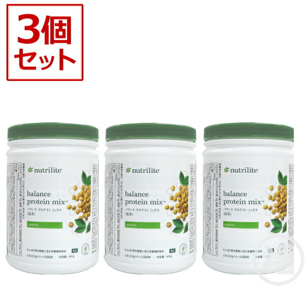 楽天市場】アムウェイ プロテイン ミックスベリー Amway 賞味期限