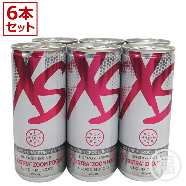 楽天市場】アムウェイ XS エナジードリンク カフェインゼロ