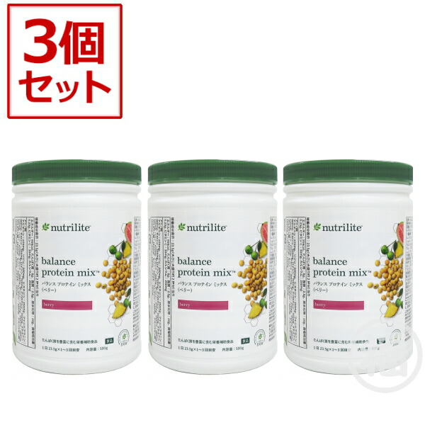 NUTRILITE Nutri Protein & triple X セット ニュートリライト ベーシックセット) ：Amway(日本アムウェイ