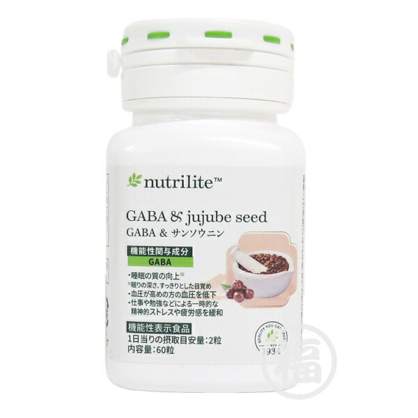 楽天市場】アムウェイ ハーブラスト ハーブキャンディ アッサムティ味