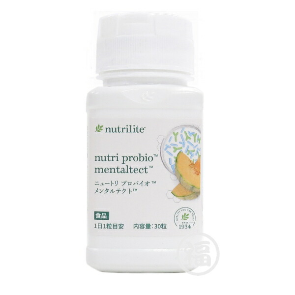 楽天市場】Amway アムウェイ ニュートリライト ニュートリ プロ