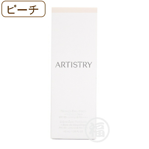 楽天市場】アムウェイ サテニーク ラスタートーン EX 4（ナチュラル