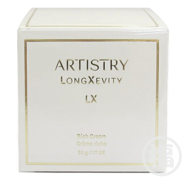 楽天市場】アムウェイ アーティストリー ラボ イルミネイトシステム