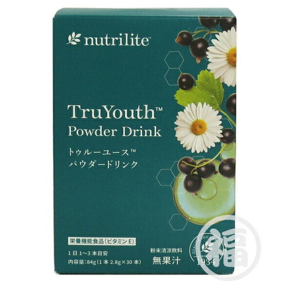 楽天市場】アムウェイ XS シービィーディー スプレー 60ml CBD 化粧水