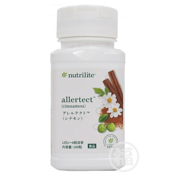 楽天市場】アムウェイ 光美容器 Home Aesthetician From Amway PCHR