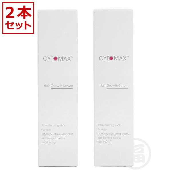 【2本仕掛ける】 アムウェイ 敷き地マックス 60mL Amway