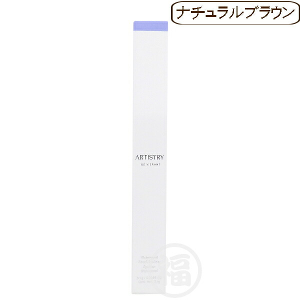 楽天市場】アムウェイ ラスタートーン エナジューヴ 5 (ダークブラウン