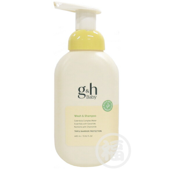 楽天市場】アムウェイ g&h モイスチャーヴェール ボディミルク