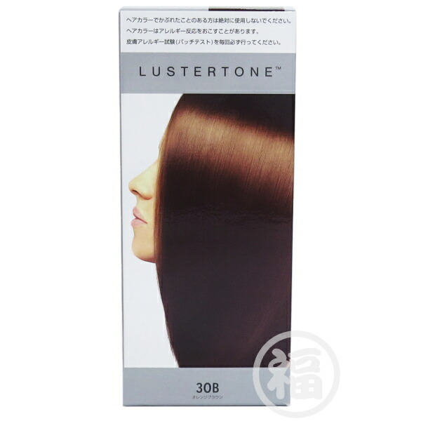 まとめ売り　Amway サテニーク ラスタートーン 5 ダークブラウン a00931.jpg