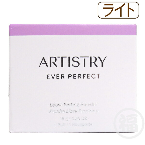 楽天市場】アムウェイ アーティストリー エグザクト フィット ルース