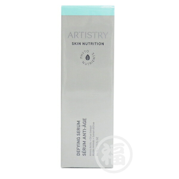 Amway ARTISTRY 化粧水 しっとり ローション：Amway(アムウェイ)Shopping