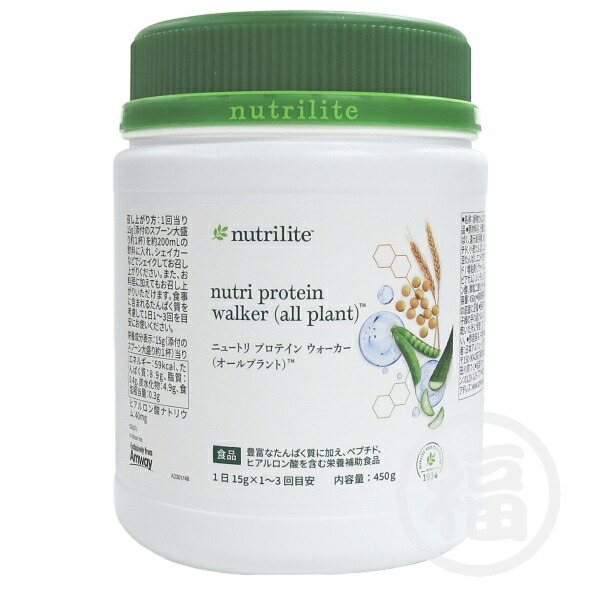楽天市場】アムウェイ ニュートリ プロテイン ウォーカー (オール