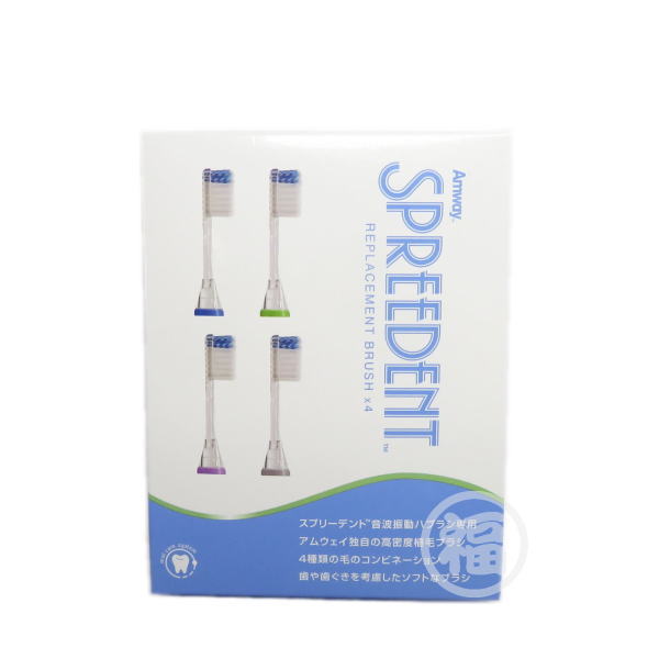 楽天市場】アムウェイ スプリーデント 2ミニッツ 電動パワー歯ブラシ