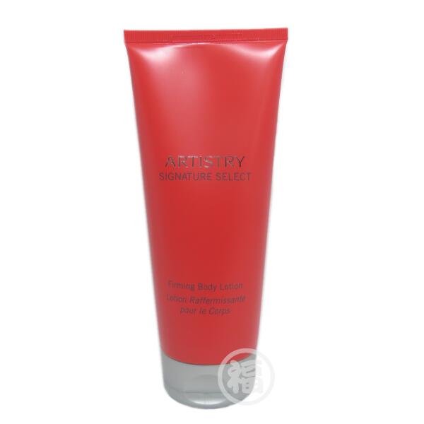 楽天市場】アムウェイ （マッサージクリーム） アーティストリー