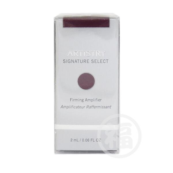 楽天市場】アムウェイ アーティストリー パーソナライズ セラム 透明感