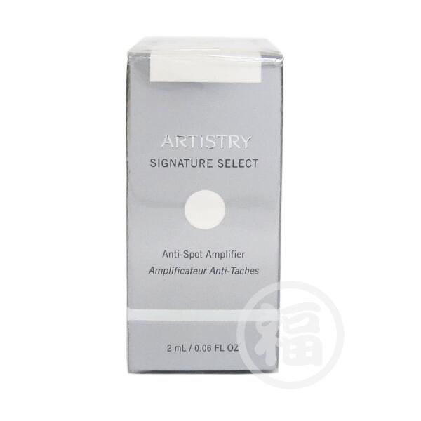 楽天市場】アムウェイ アーティストリー インテンシブ-プロ 14ナイツ