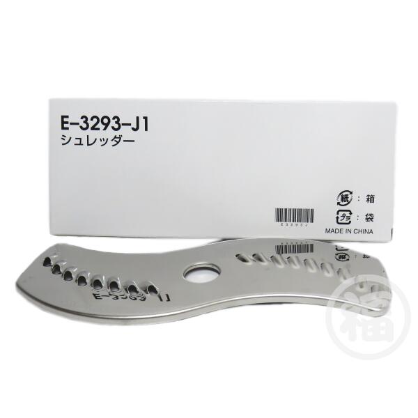 楽天市場】アムウェイ フードプロセッサー パーツ収納ケース Amway ※外