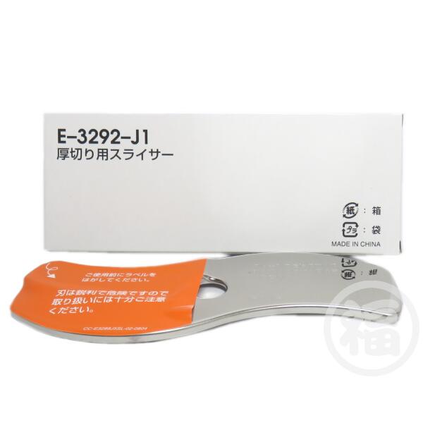 楽天市場】アムウェイ フードプロセッサー シュレッダー E-3293