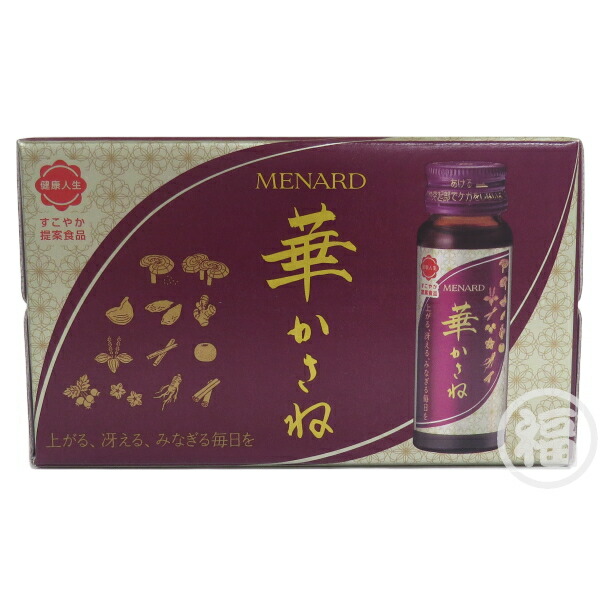 楽天市場】メナード フェアルーセント ミニボトルセット : アーバン